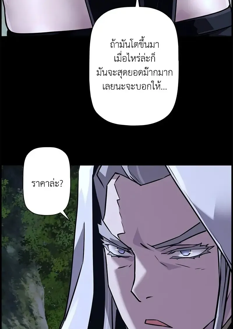 หน้า 92