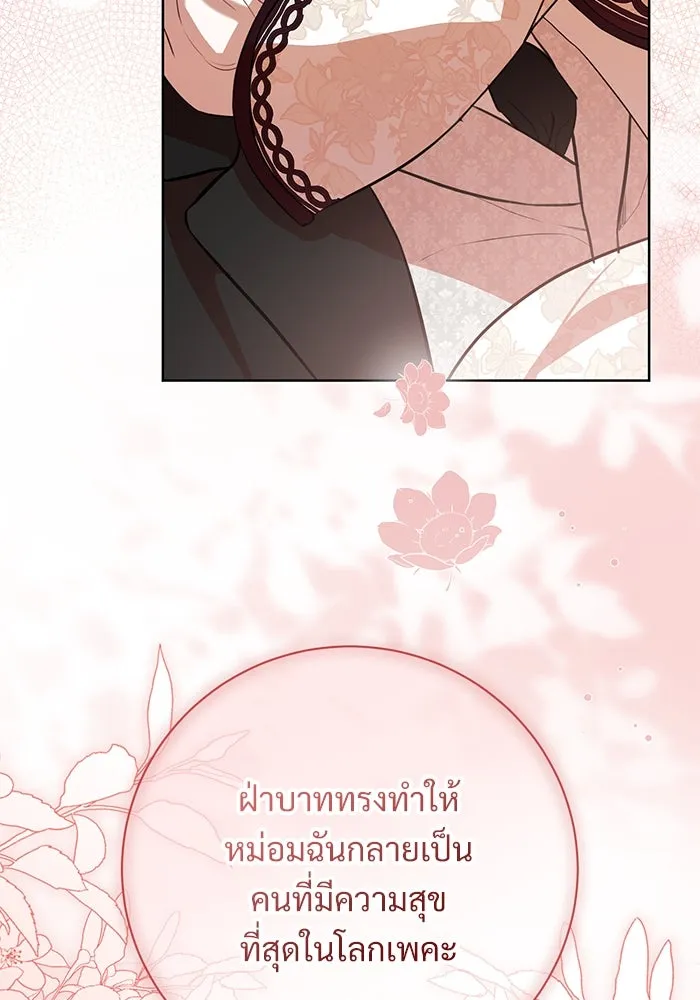 หน้า 65