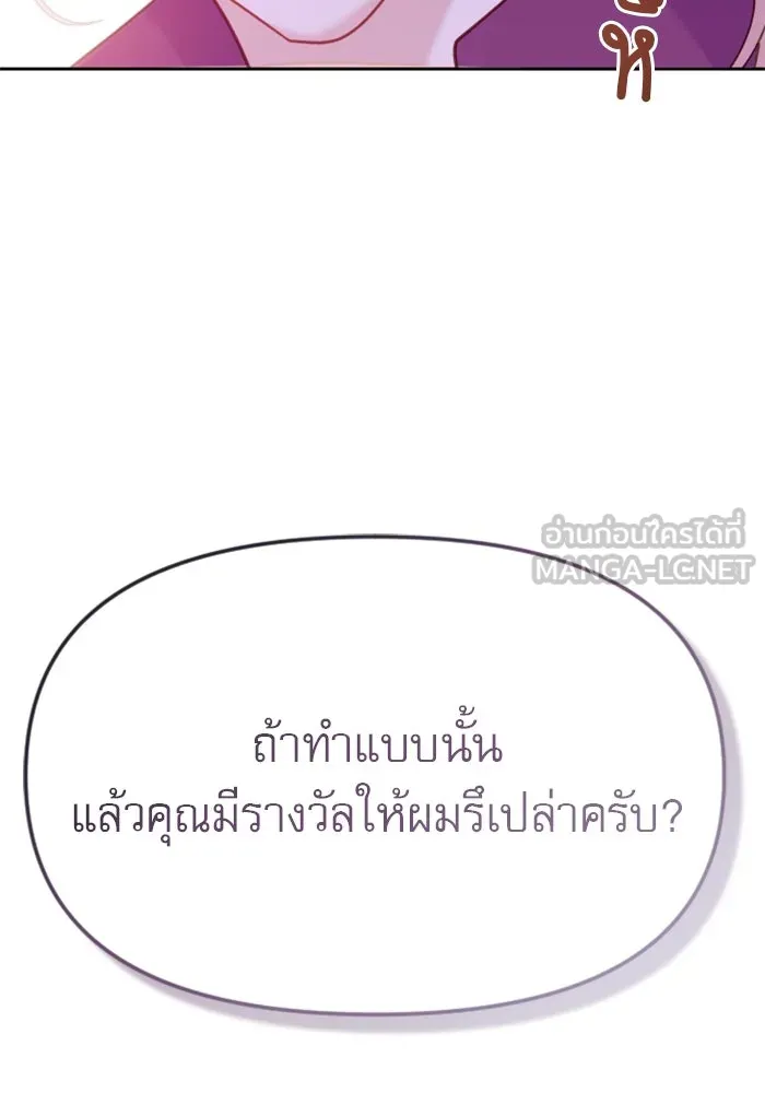 หน้า 132