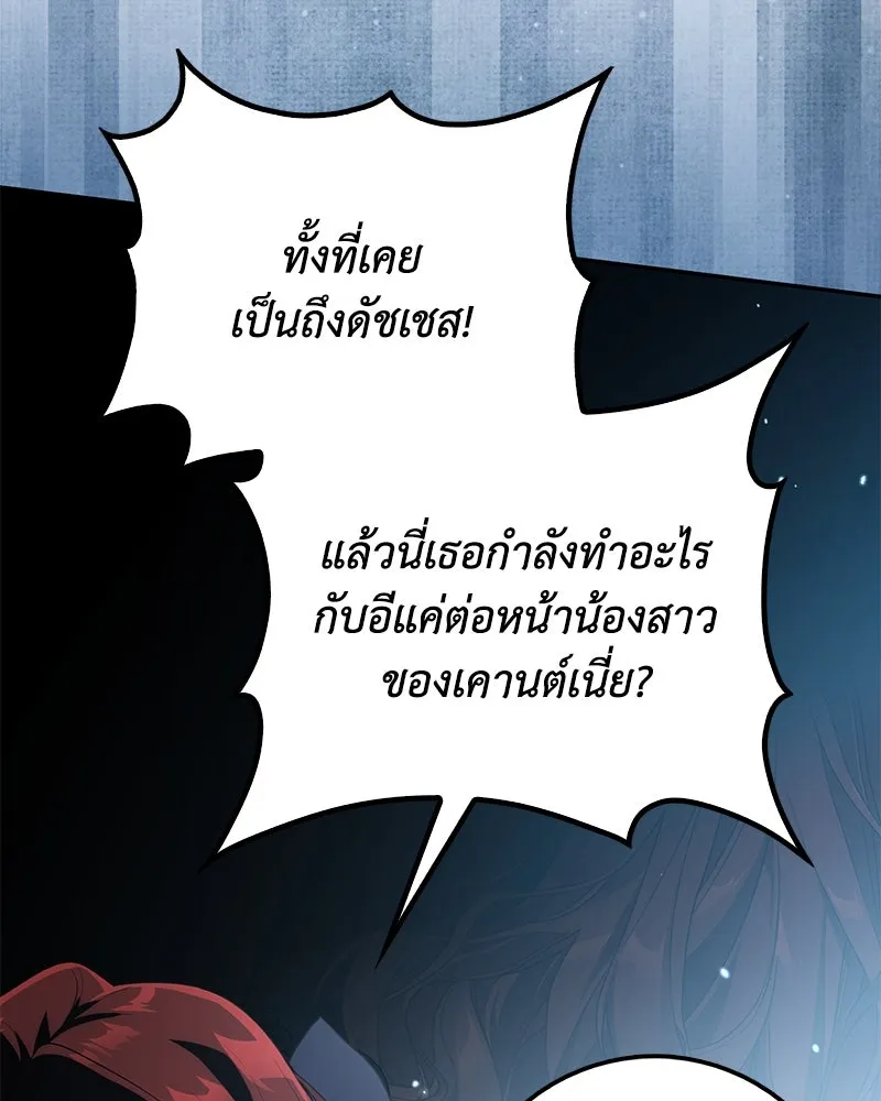 หน้า 103