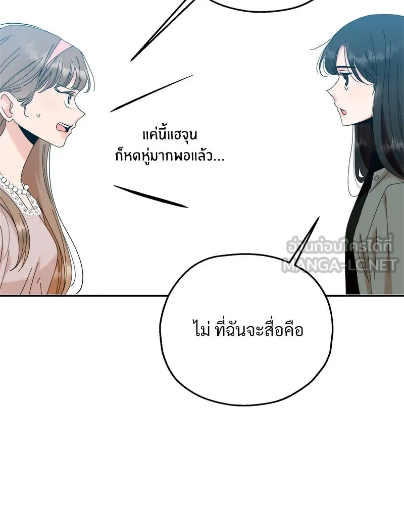 หน้า 114