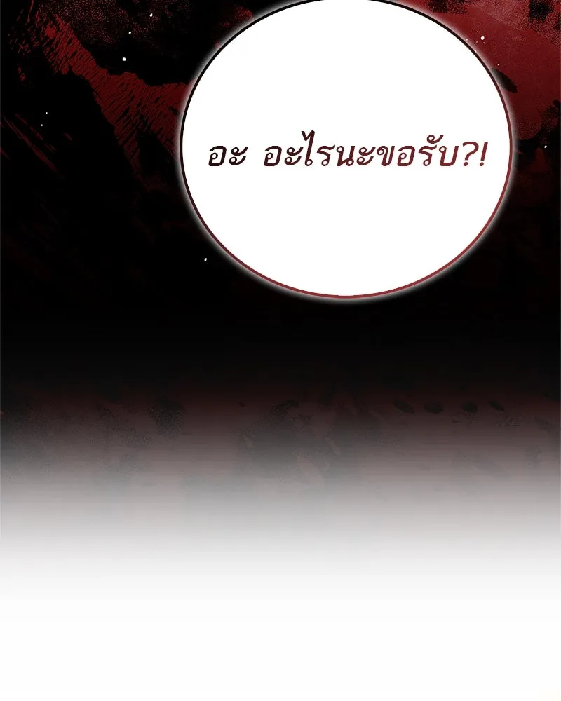 หน้า 173
