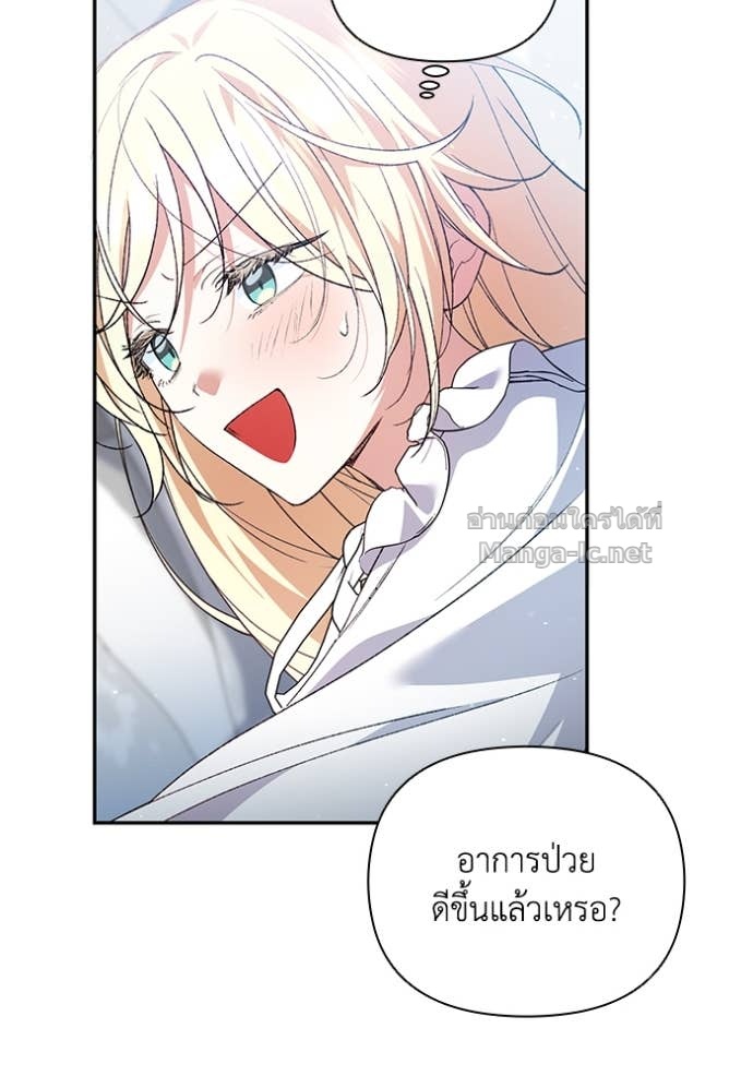 หน้า 76