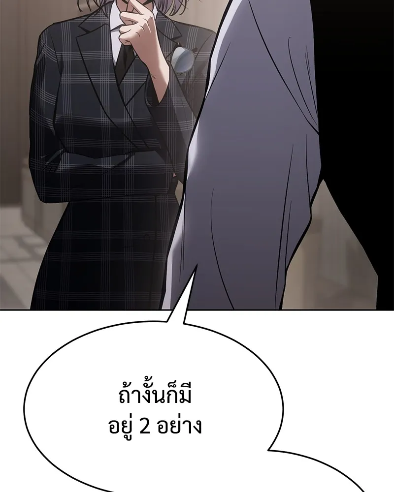 หน้า 142