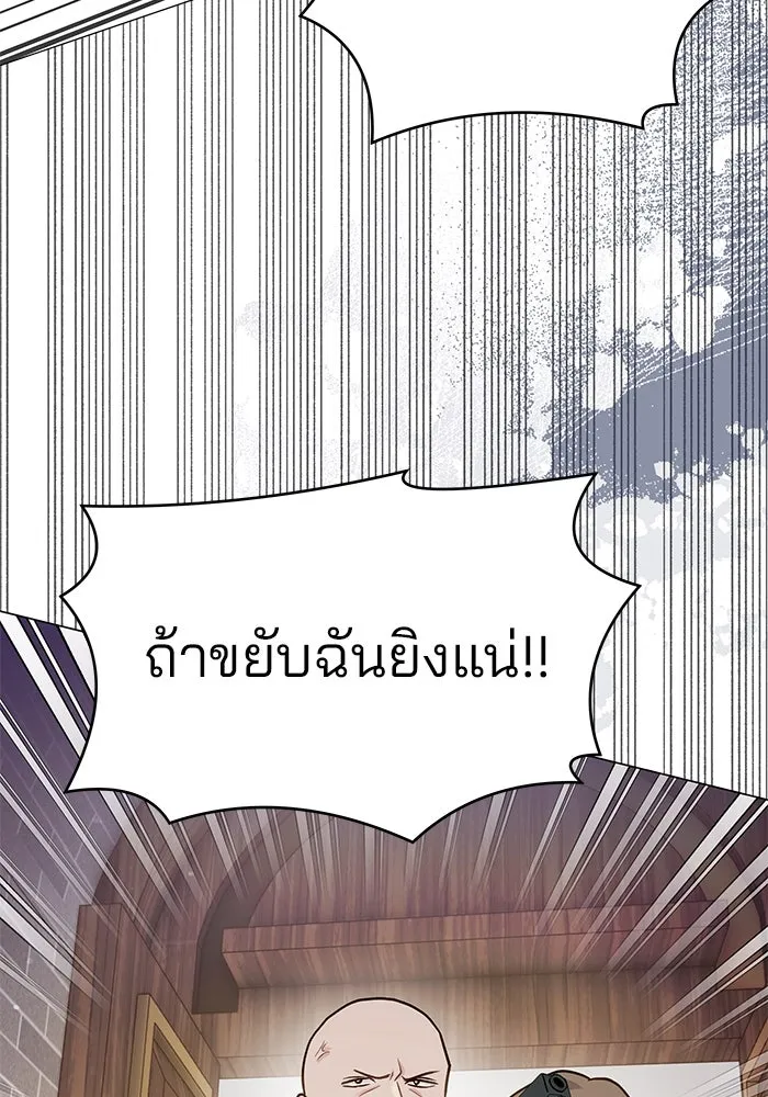 หน้า 86
