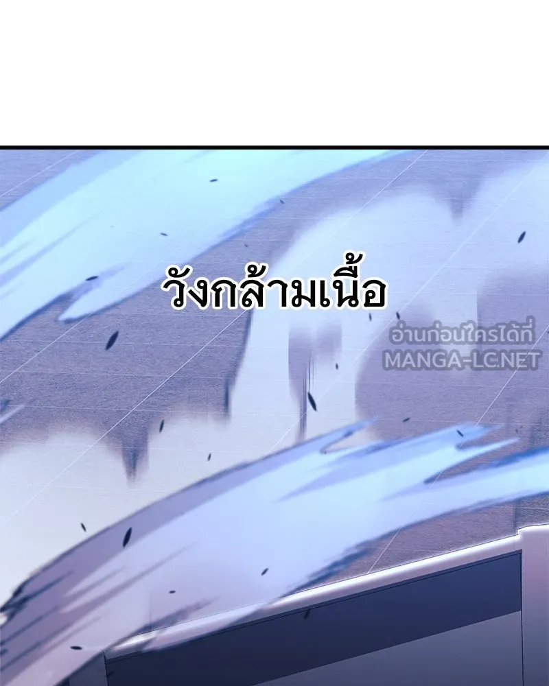 หน้า 123