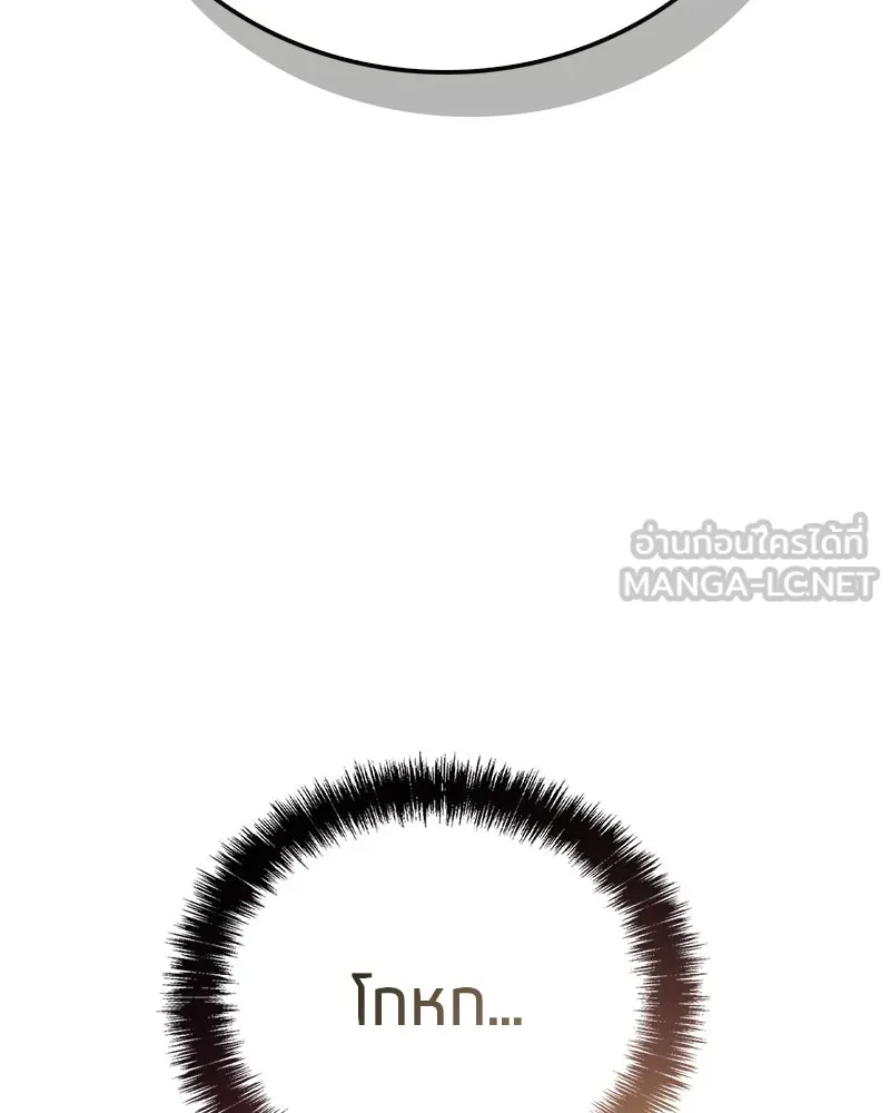 หน้า 141