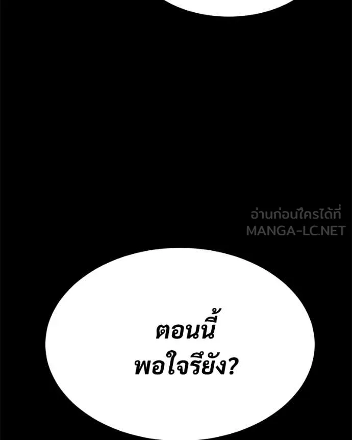หน้า 101
