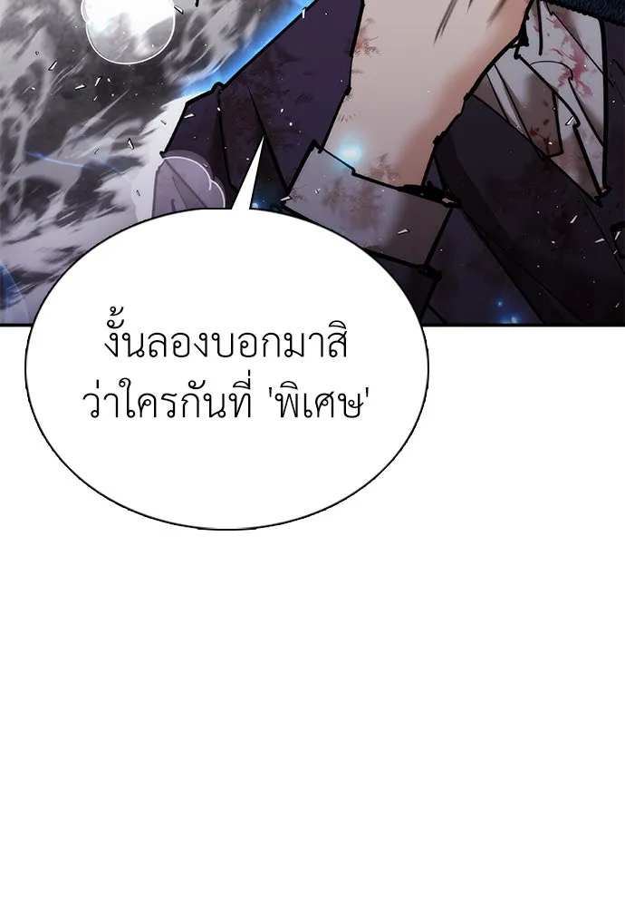 หน้า 124