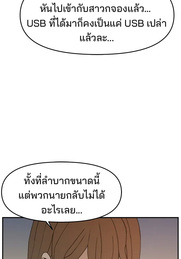 หน้า 97
