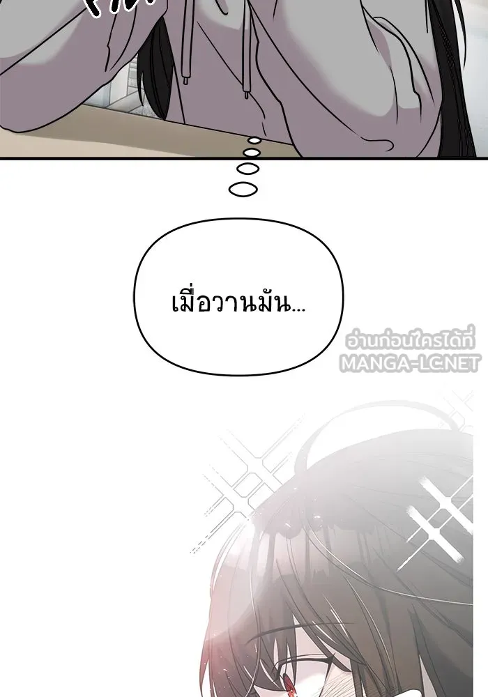 หน้า 117