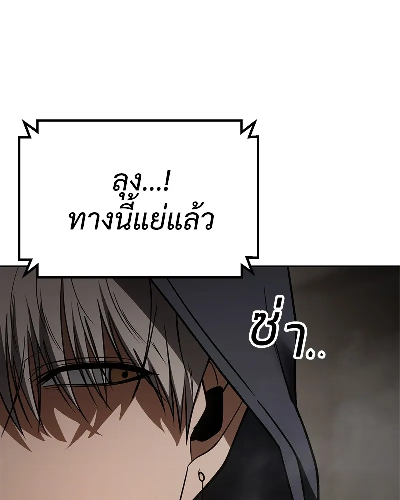 หน้า 179