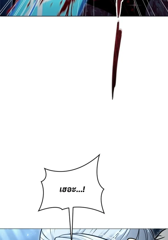 หน้า 121
