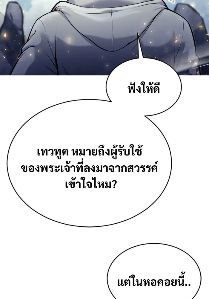 หน้า 133