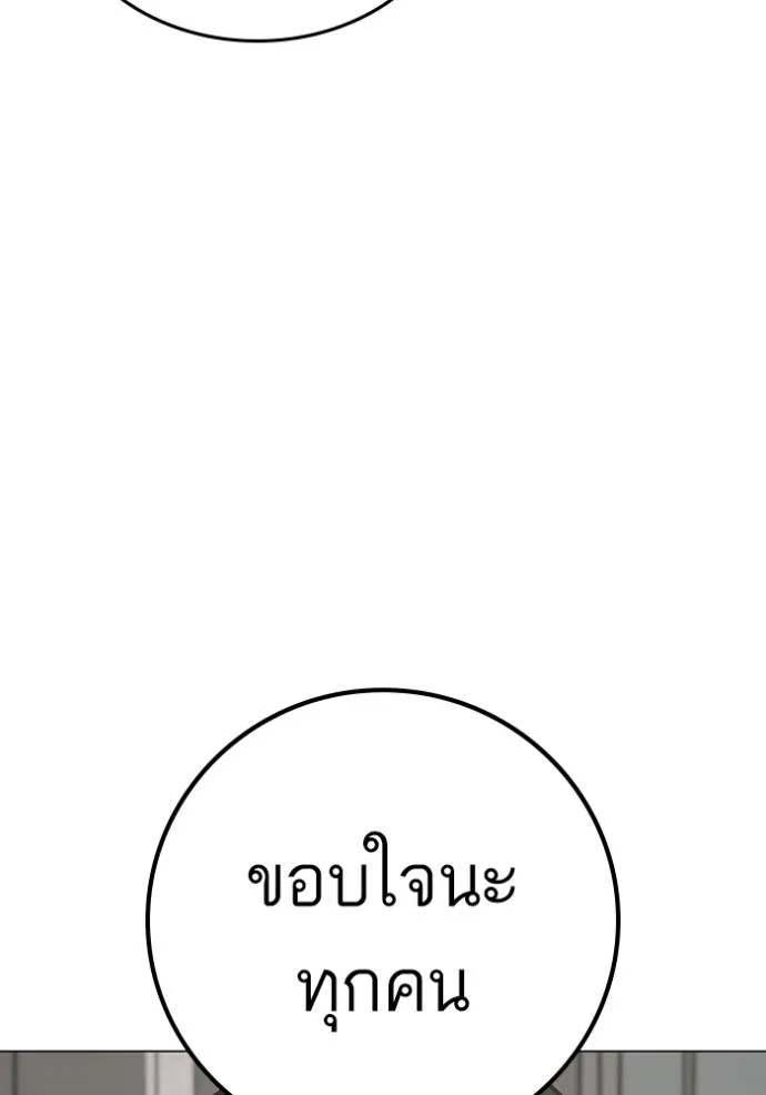 หน้า 116