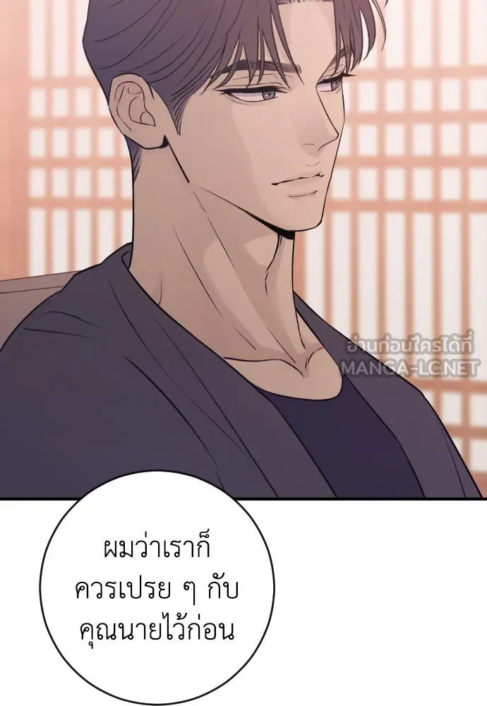 หน้า 105