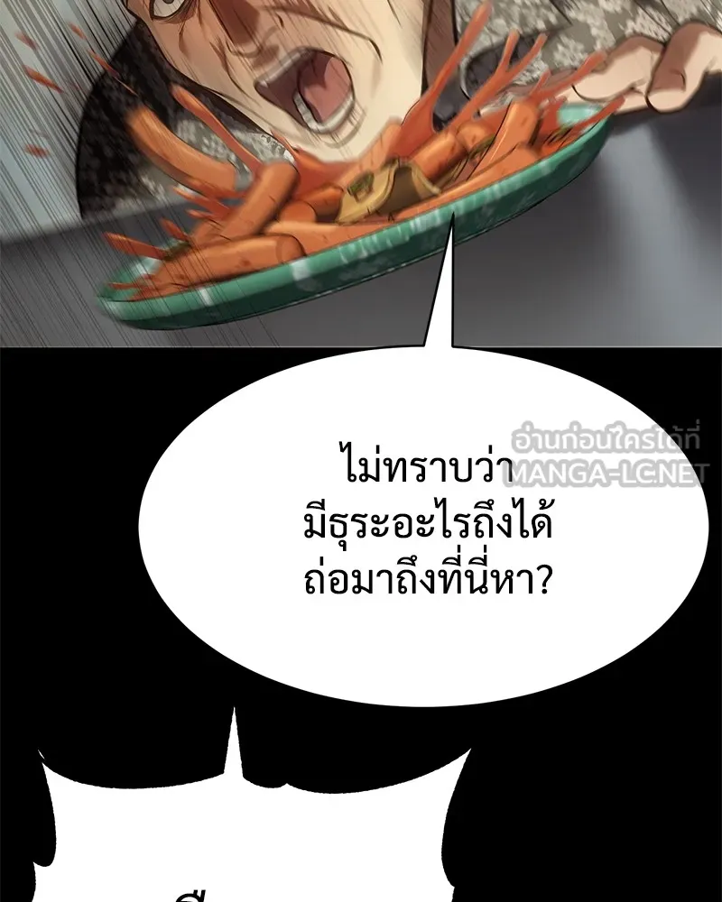 หน้า 201