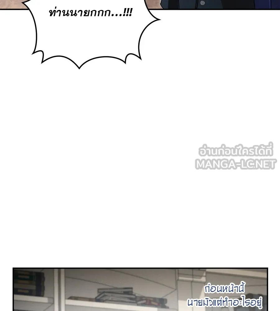 หน้า 108