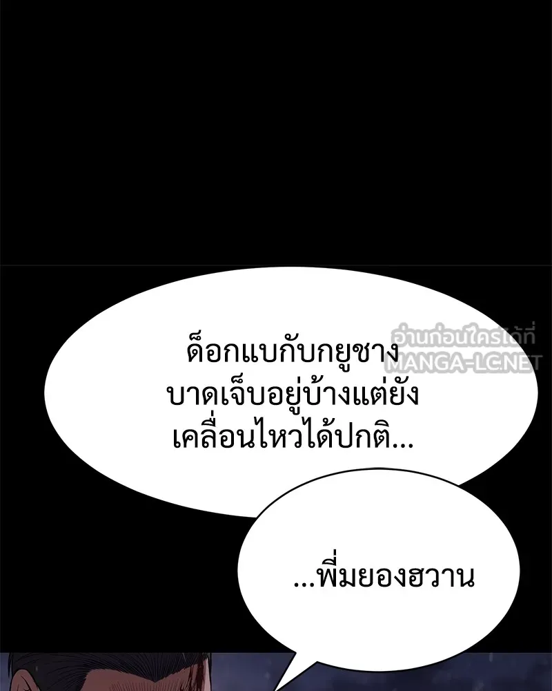 หน้า 144
