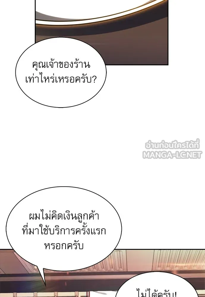 หน้า 144