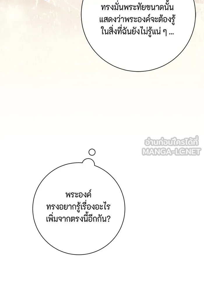 หน้า 84