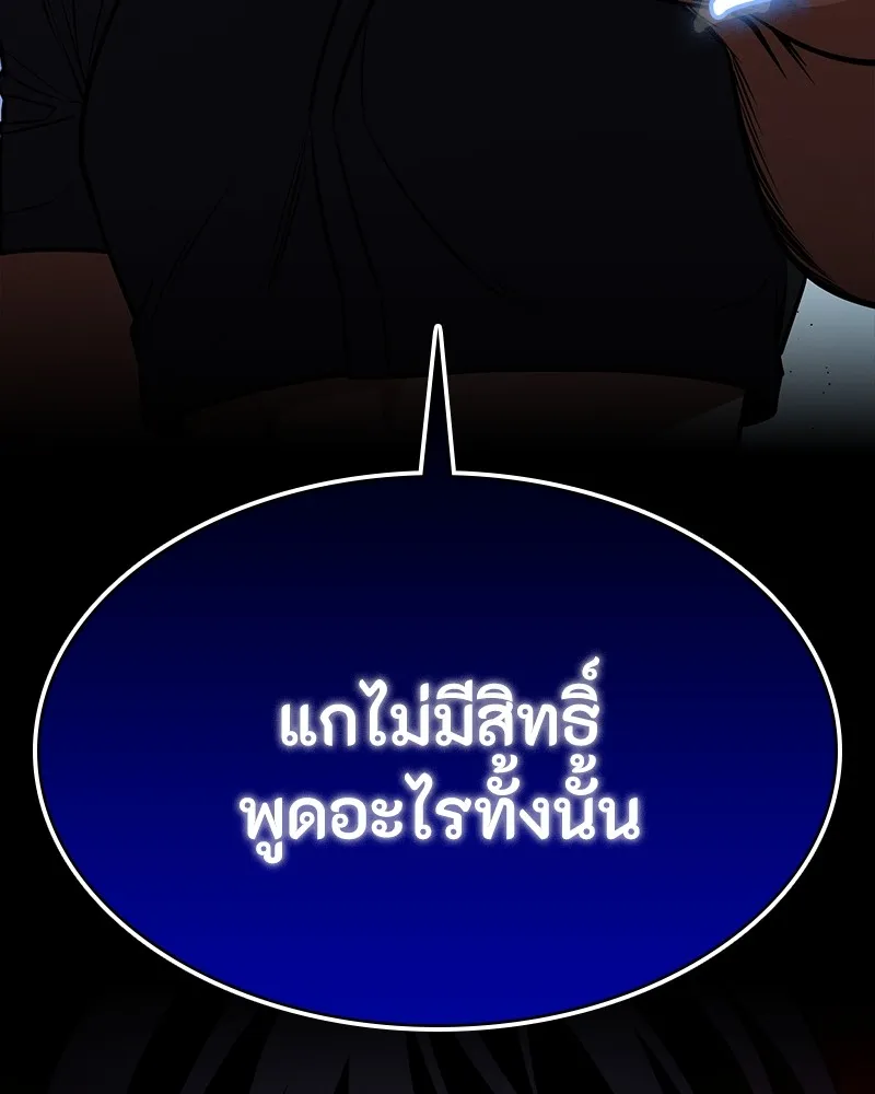 หน้า 106
