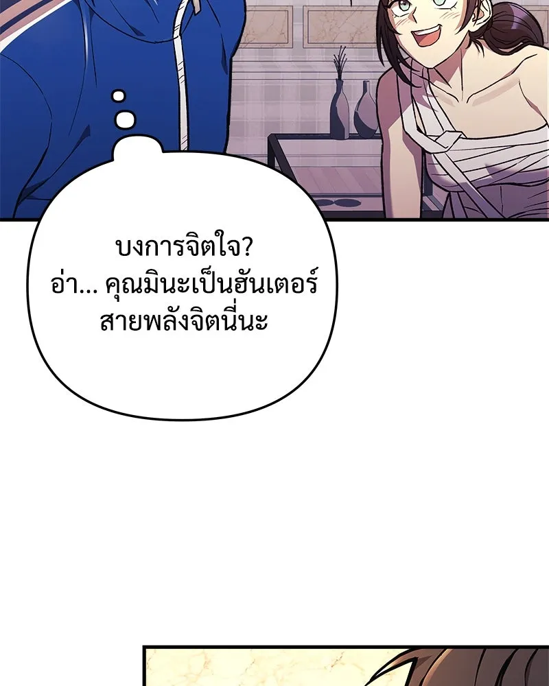 หน้า 86