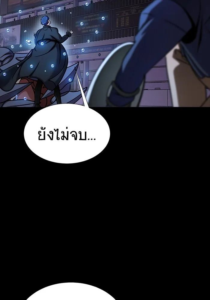 หน้า 184