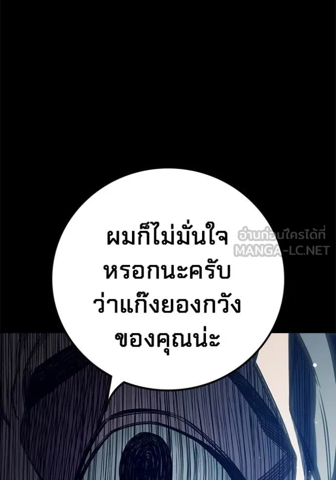 หน้า 183