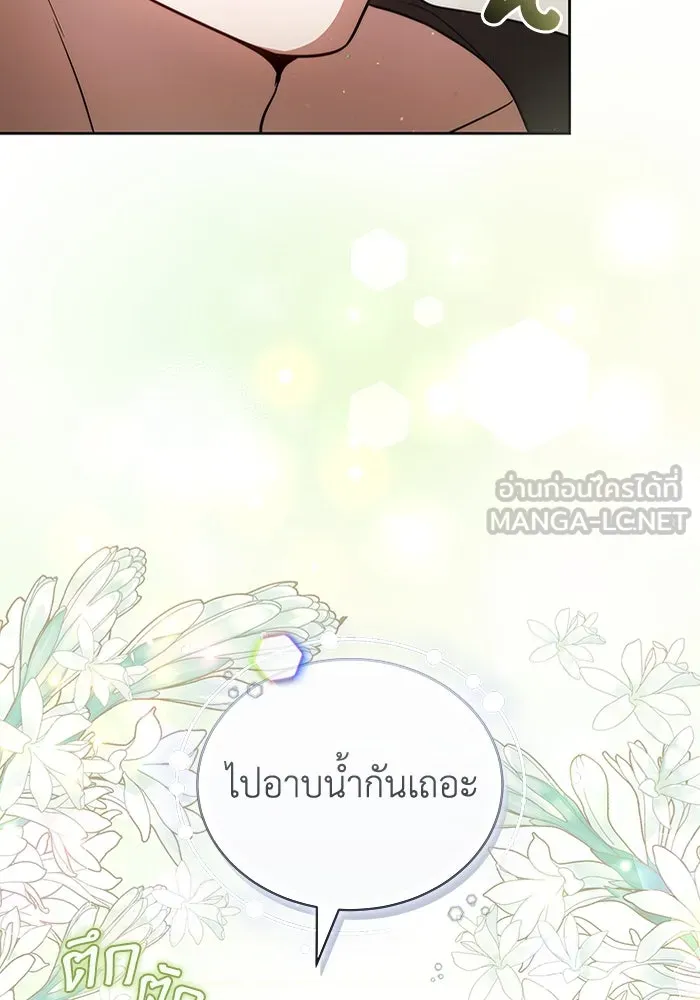 หน้า 105
