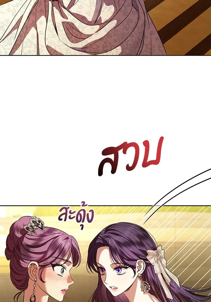 หน้า 100