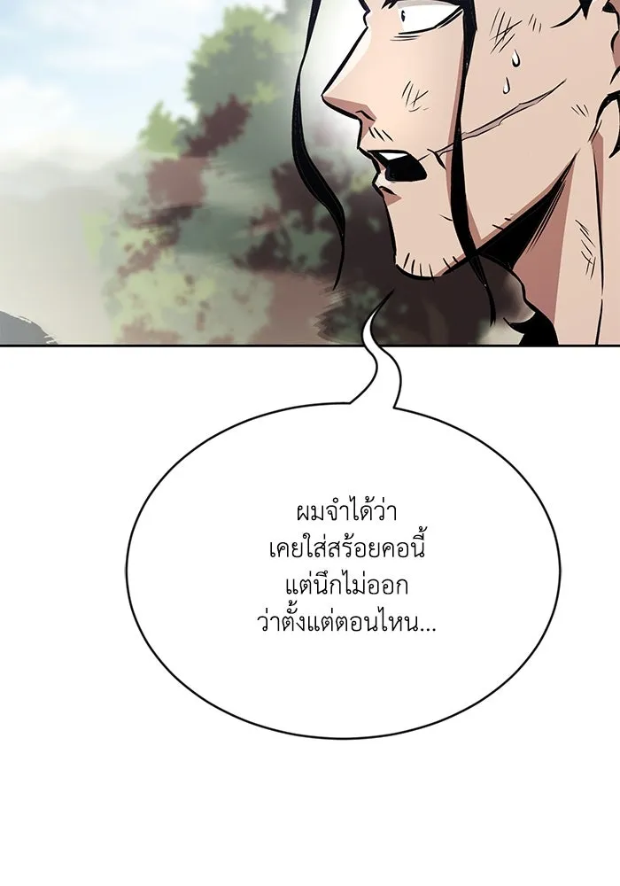 หน้า 88