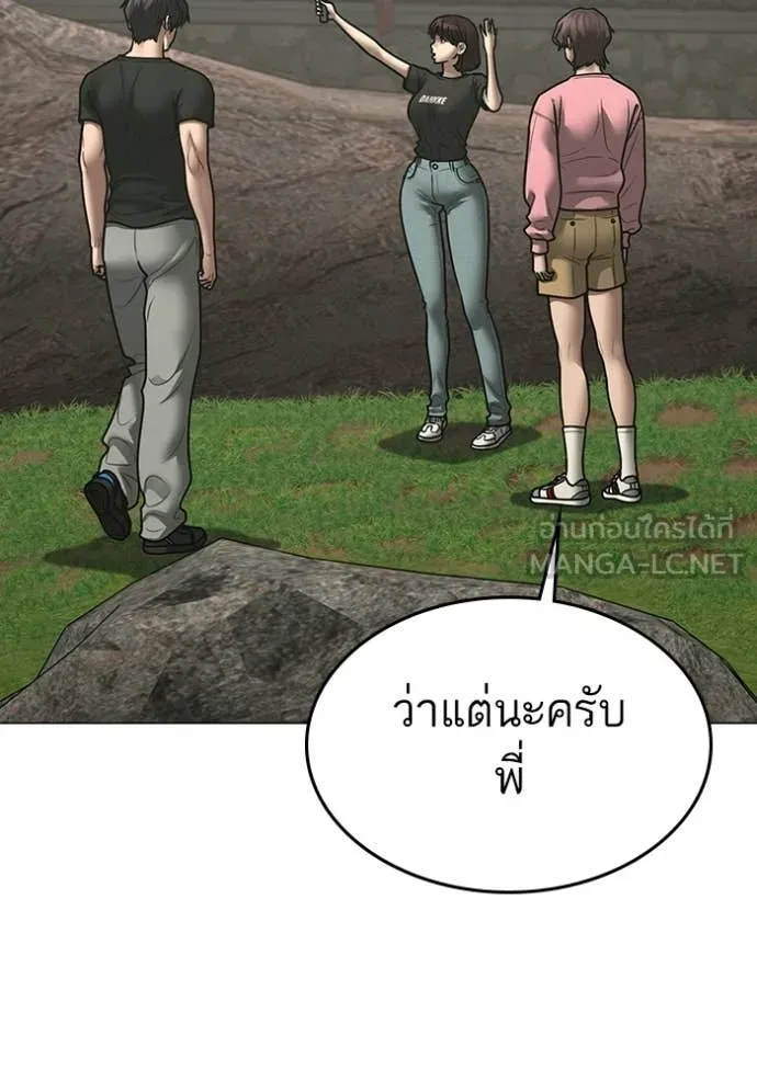 หน้า 118