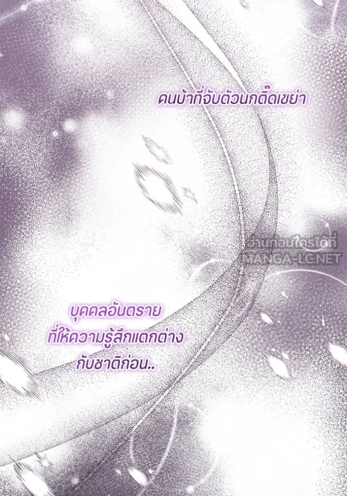หน้า 96