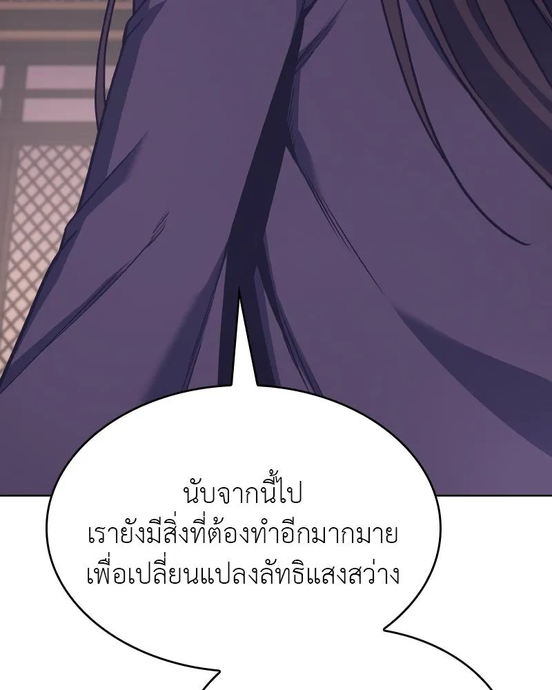 หน้า 121