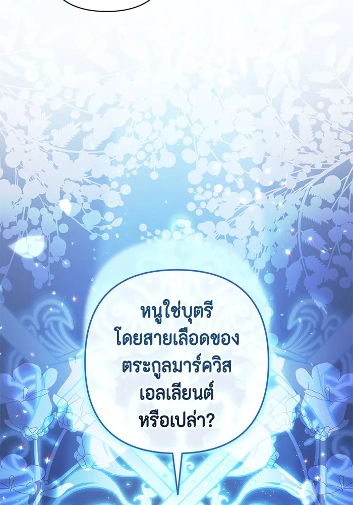 หน้า 113