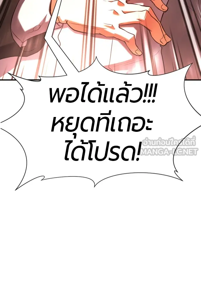 หน้า 87