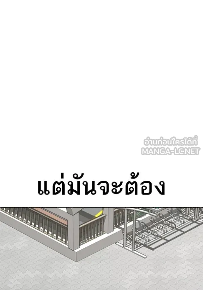 หน้า 145