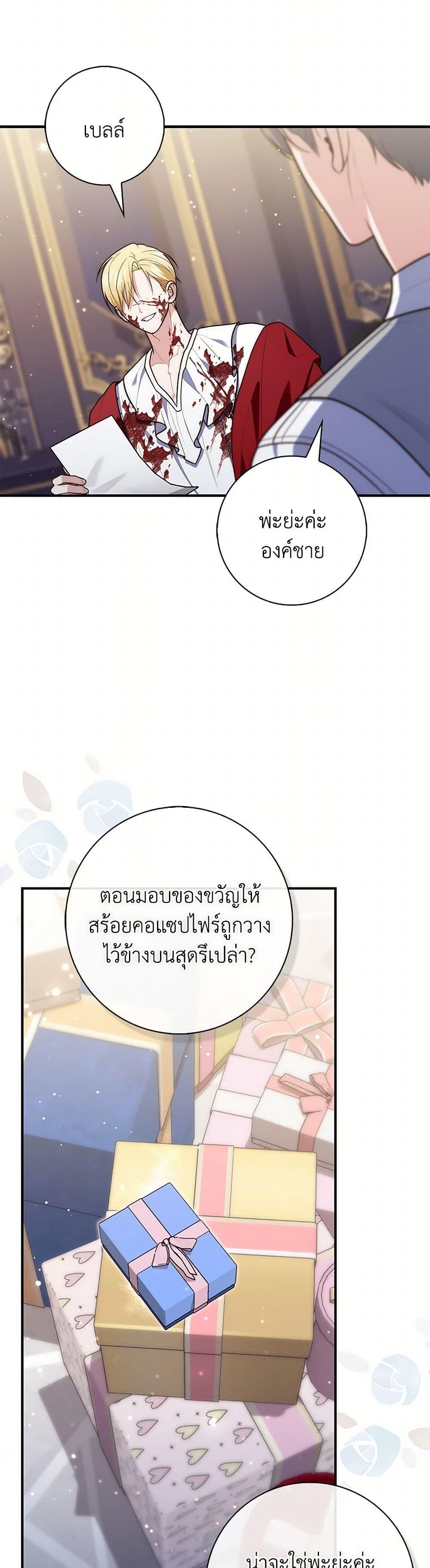 หน้า 25