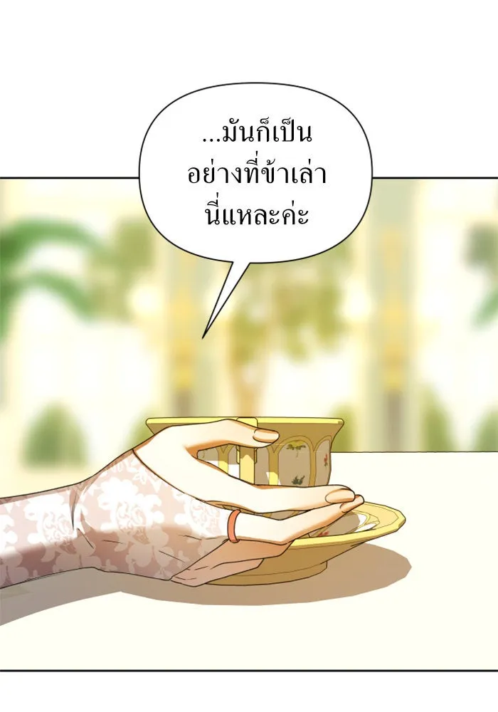 หน้า 86