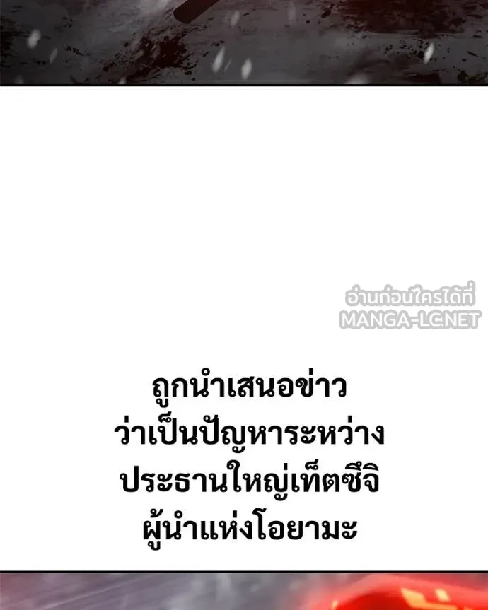หน้า 198