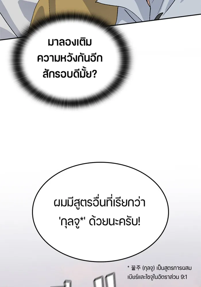 หน้า 152