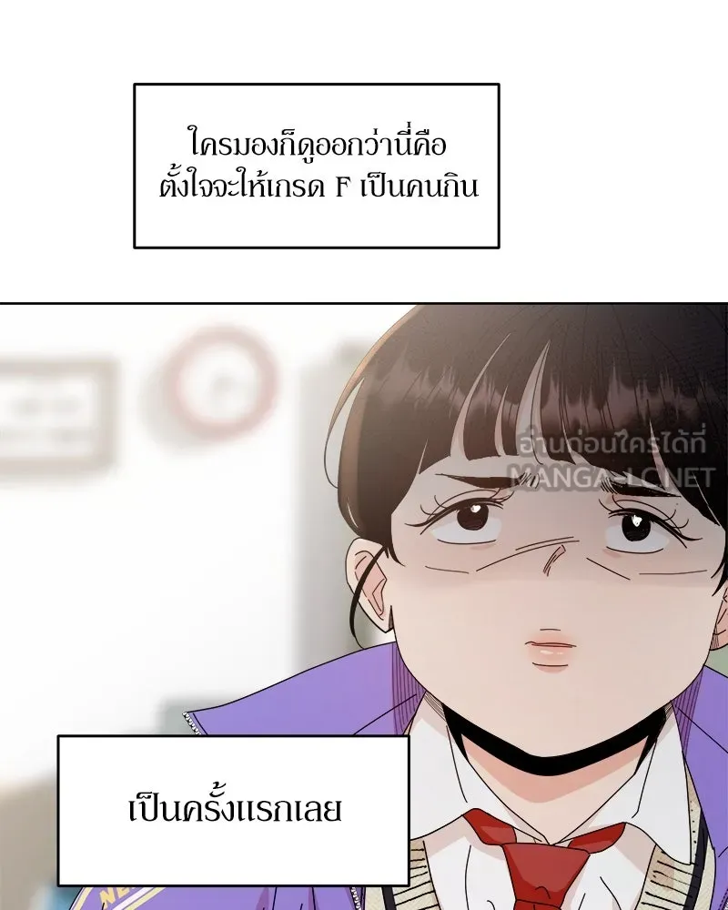 หน้า 81
