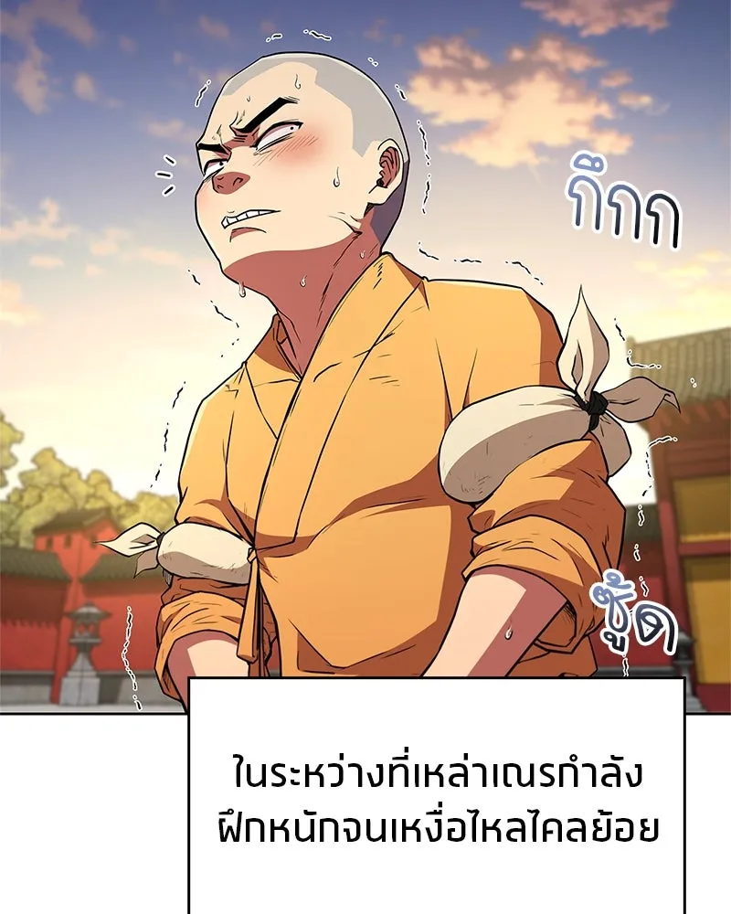 หน้า 127