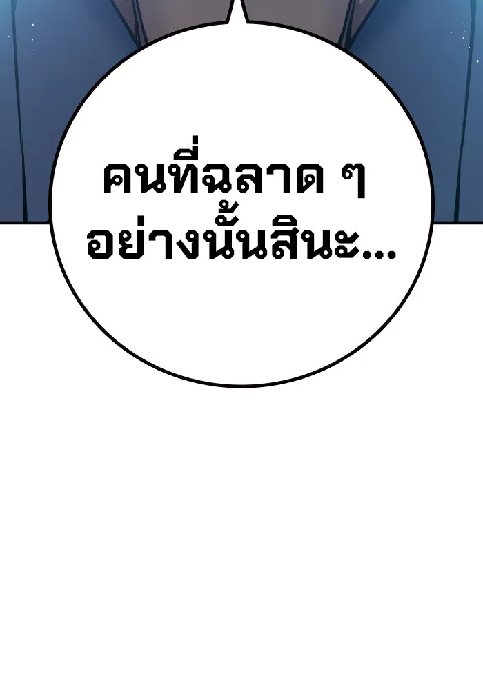 หน้า 89