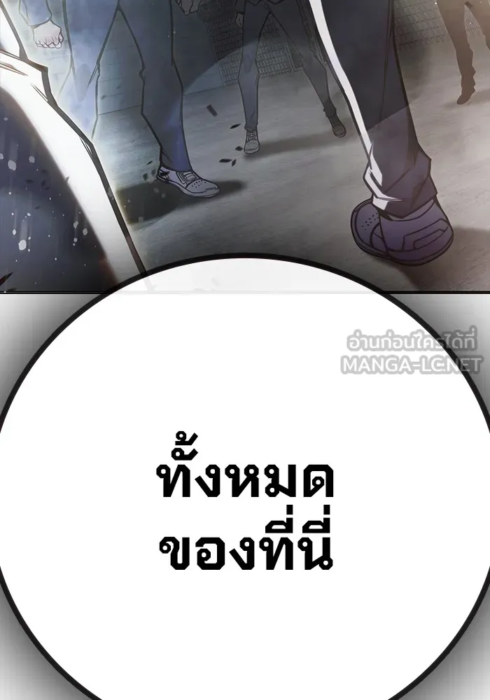 หน้า 171