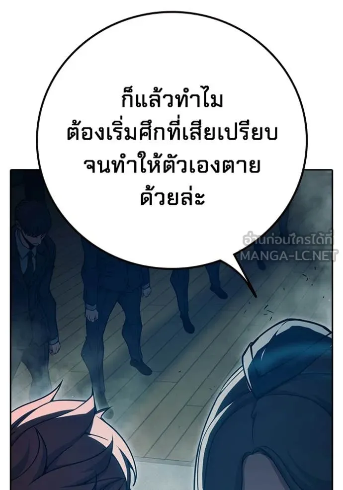 หน้า 137