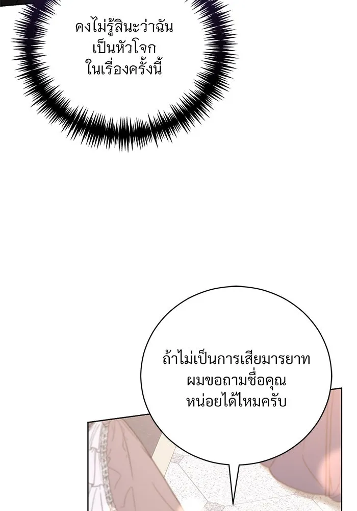 หน้า 86