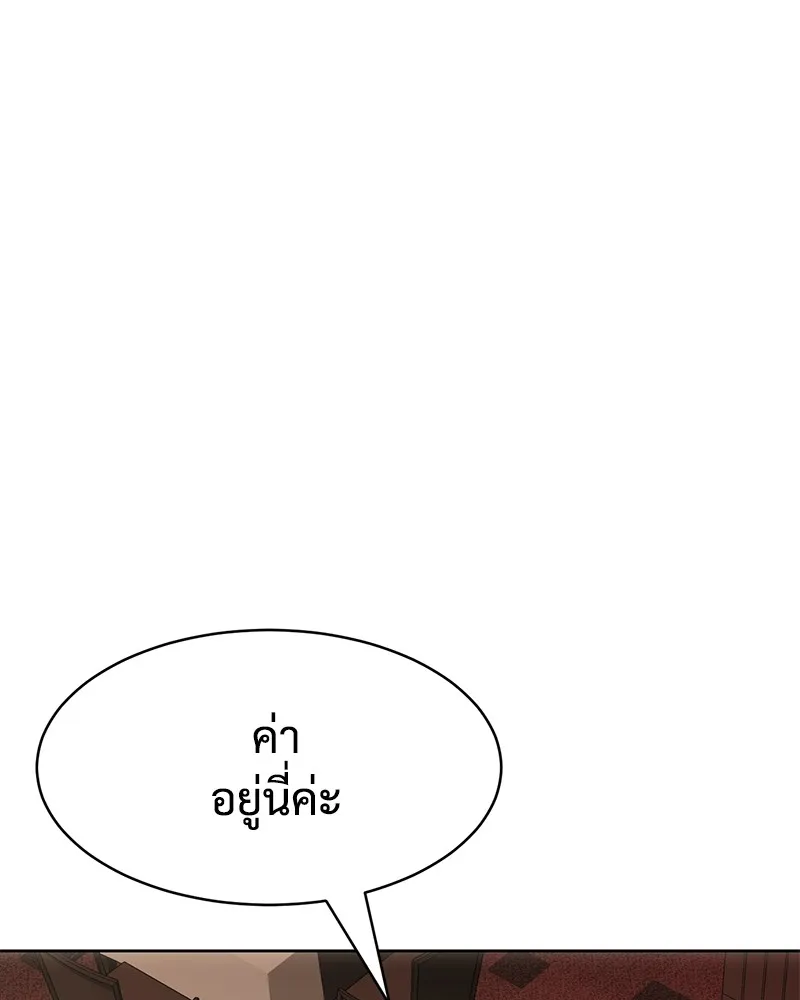 หน้า 97