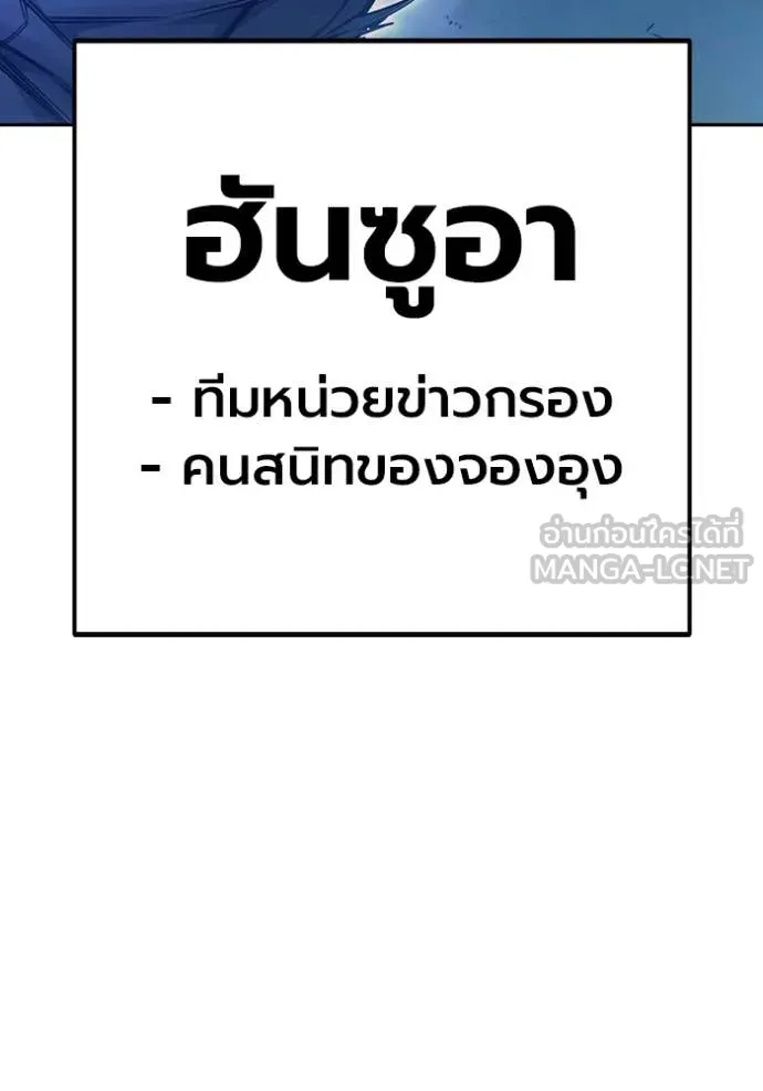 หน้า 97